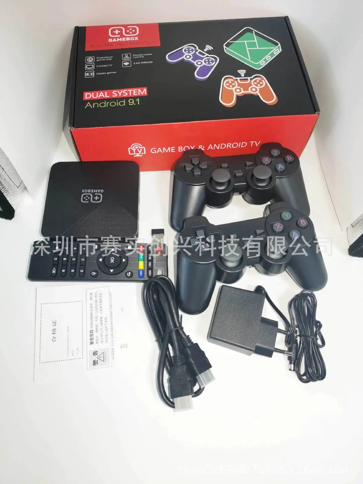 G5 Game Console with Dual System and Wireless Controller - Ladjyanoo